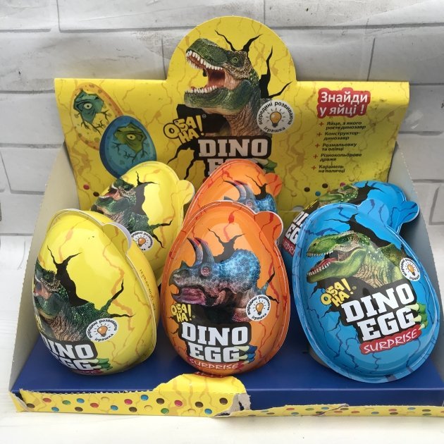 Dino egg clearance surprise