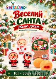 Желе Джем Санта 30 шт