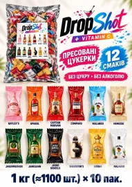 Драже DropShot + Vitamin C без сахара 1100 шт 1 кг