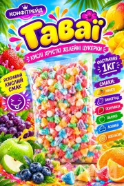 Желейная Конфета Гаваї 1 кг