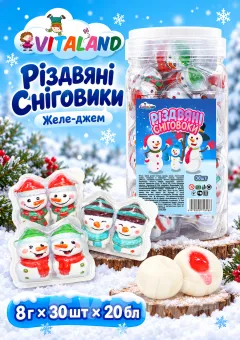 Желе Джем Снеговики 30 шт