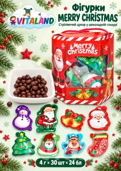Драже Фигурки Merry Christmas 30 шт