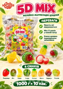 Желейная Конфета 5D Mix 8 Вкусов 1 кг