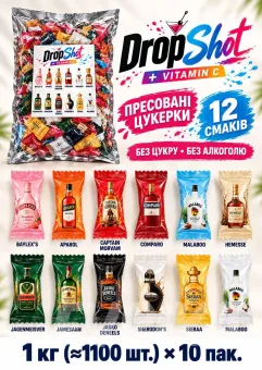 Драже DropShot + Vitamin C без сахара 1100 шт 1 кг